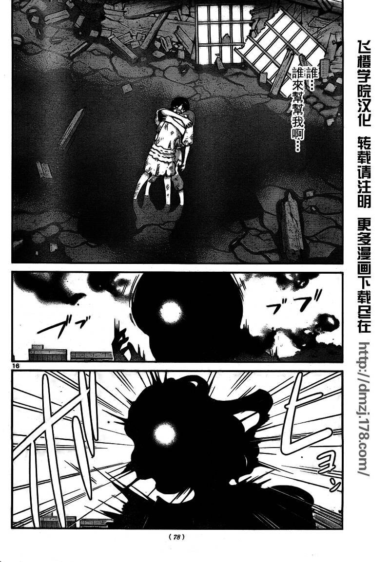 第100话