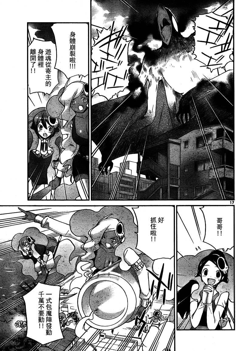 第100话