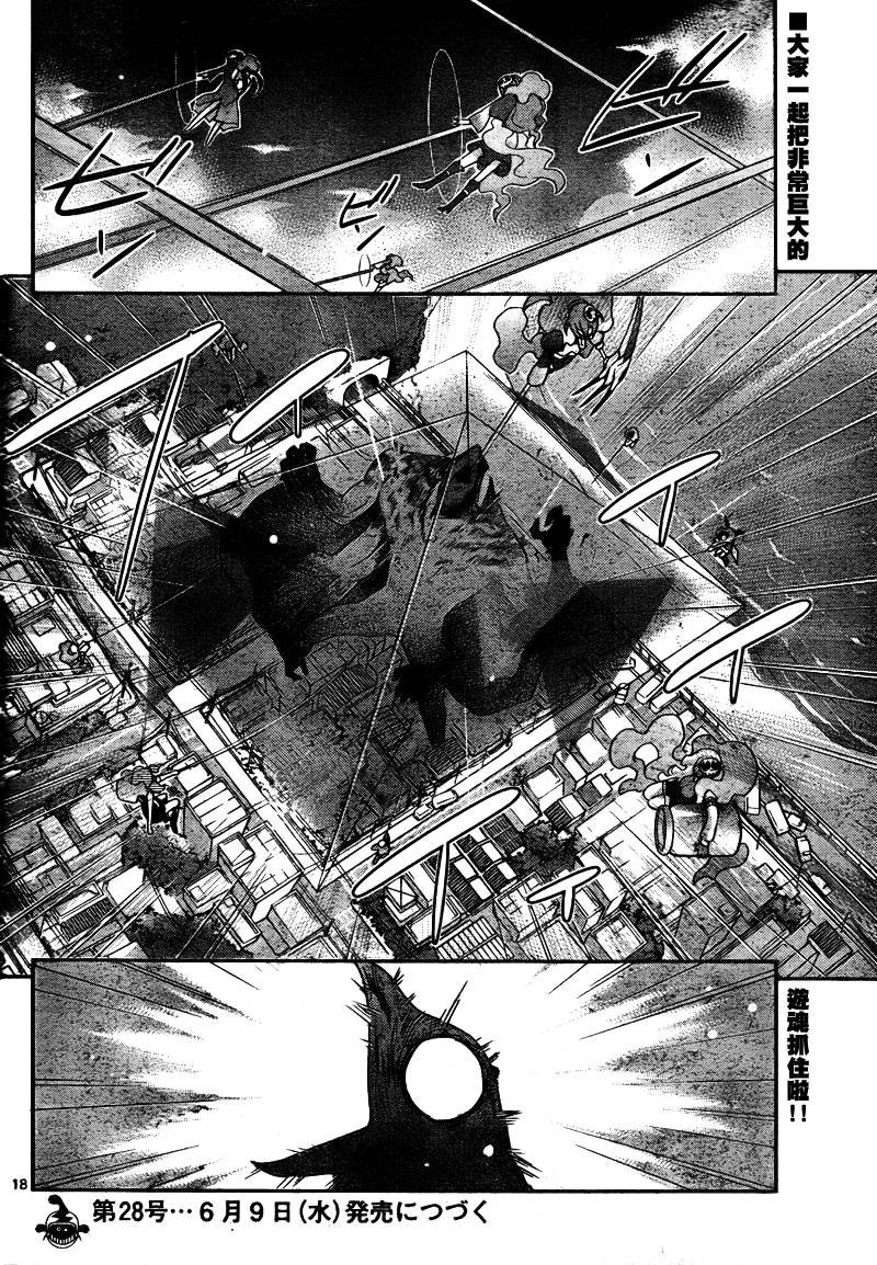 第100话