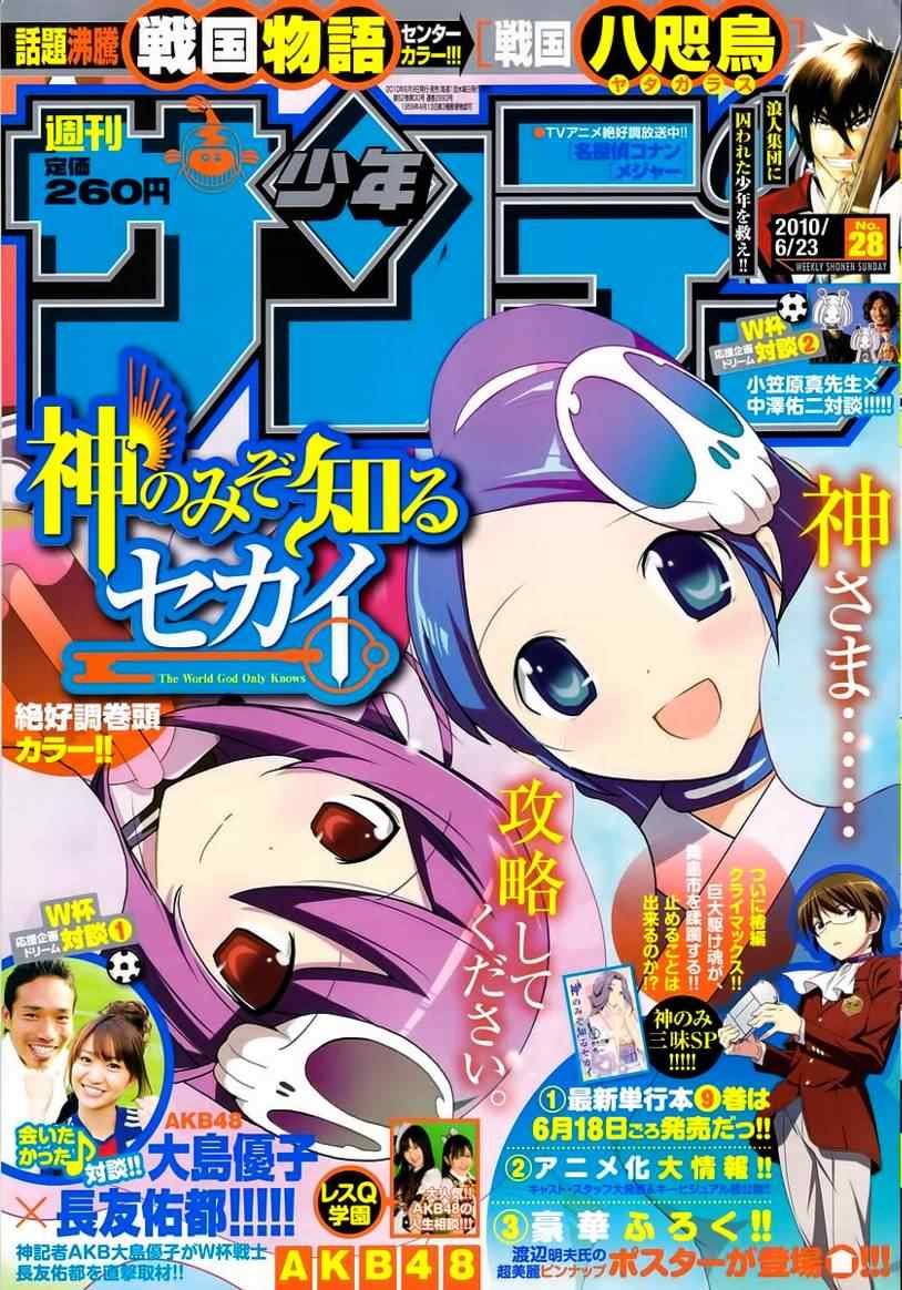 第101话