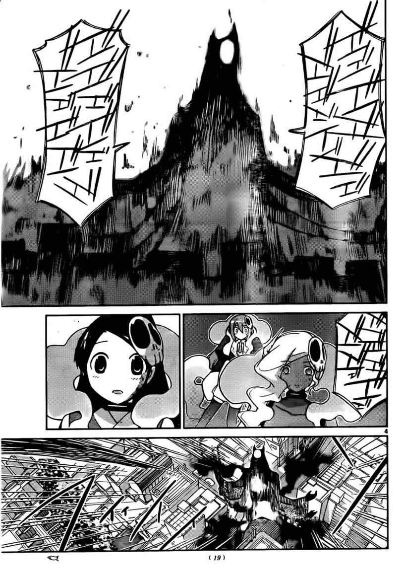 第101话