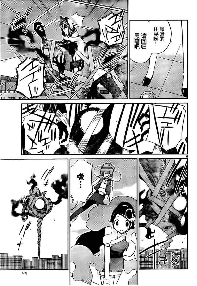 第101话