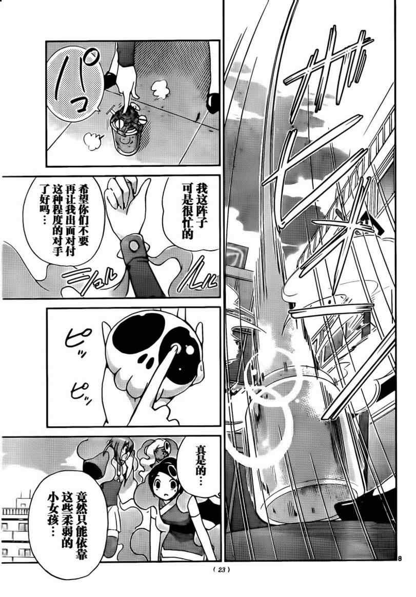 第101话