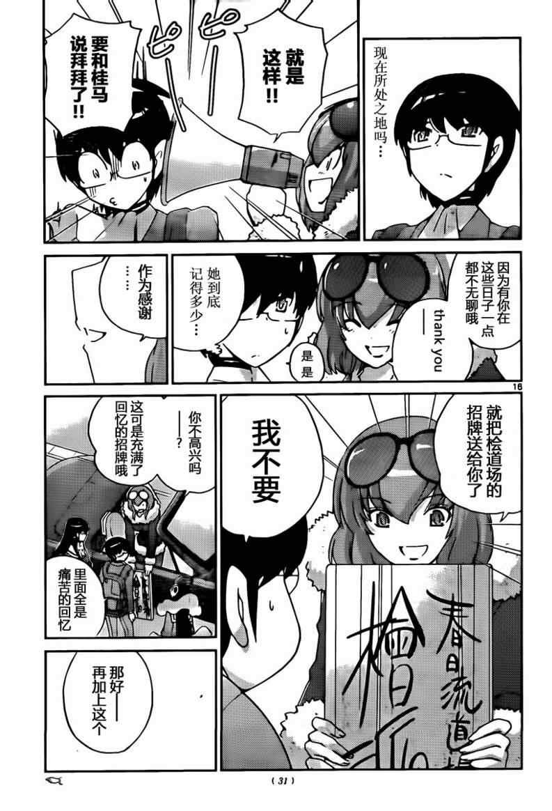 第101话