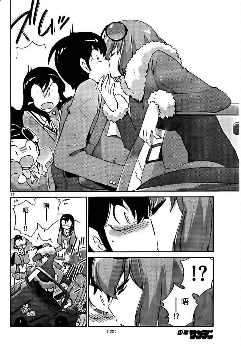 第101话