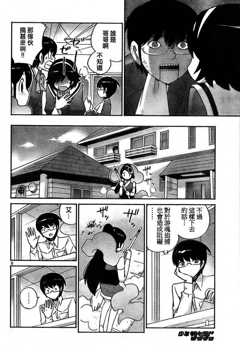 第102话