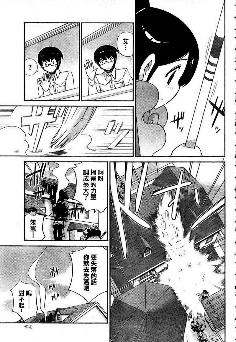 第102话