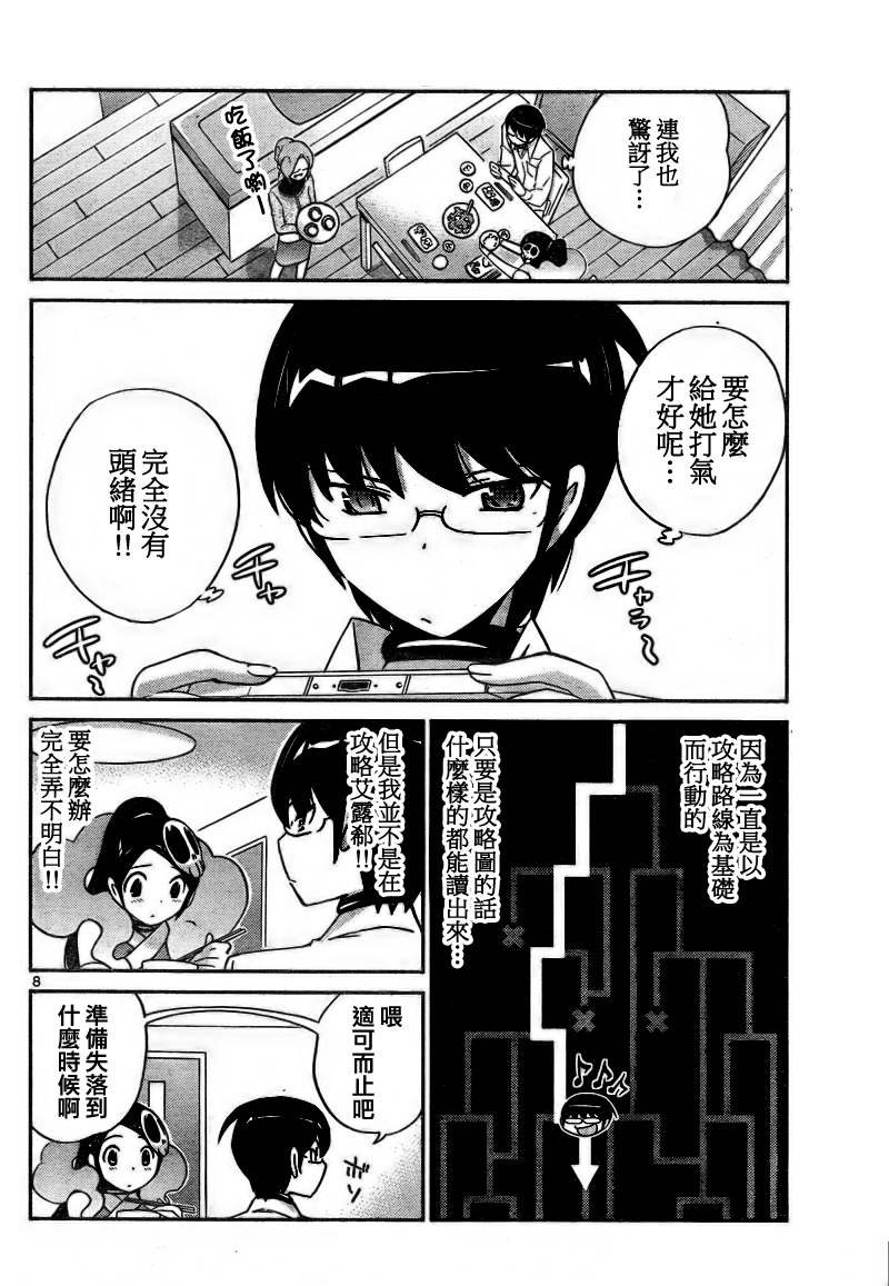 第102话