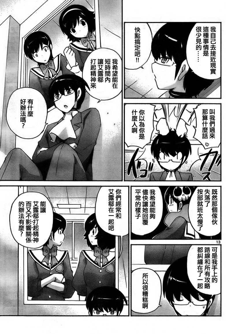 第102话