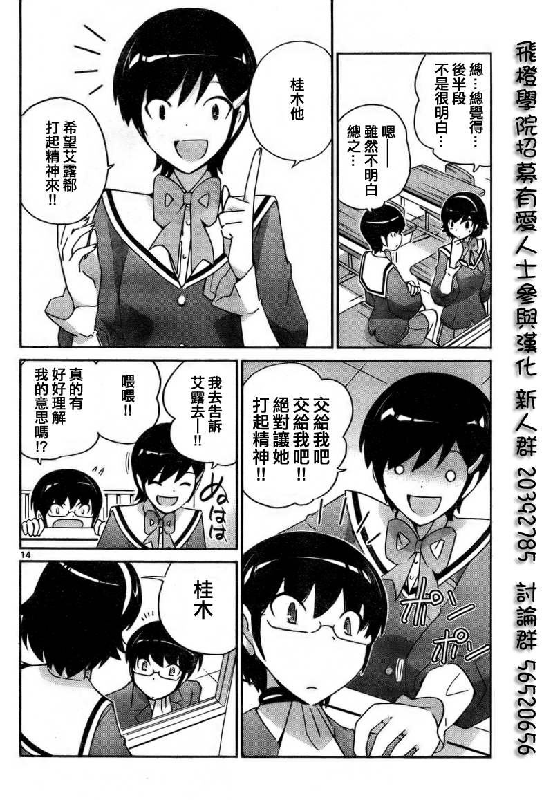 第102话