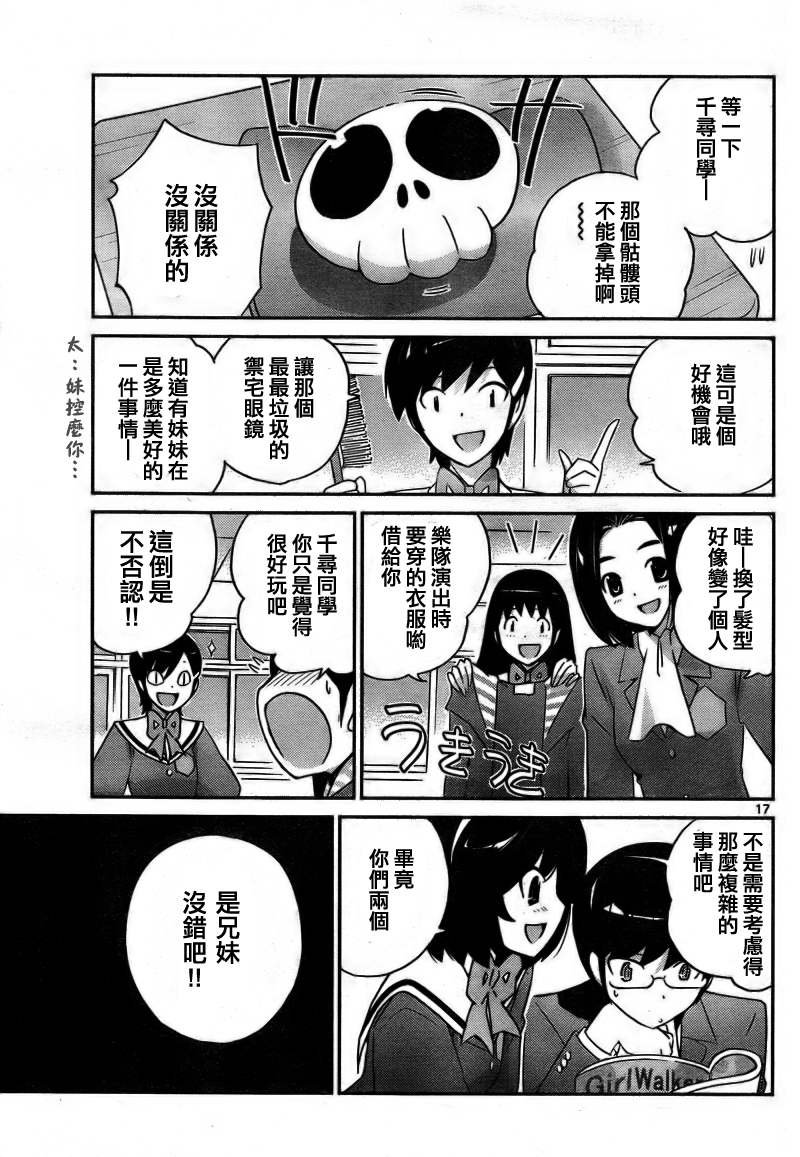 第102话