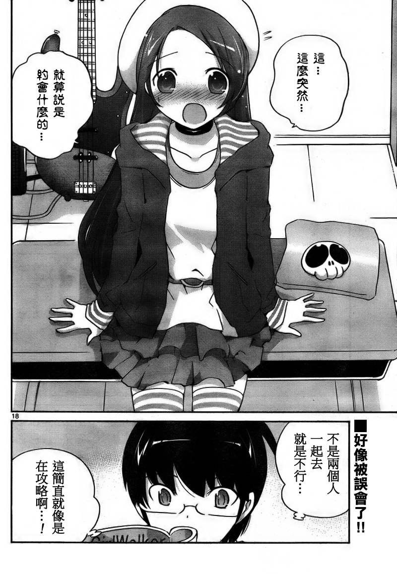 第102话