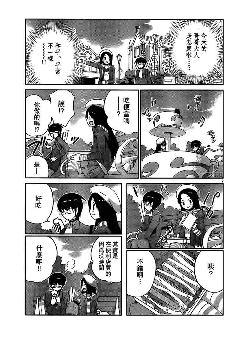 第103话