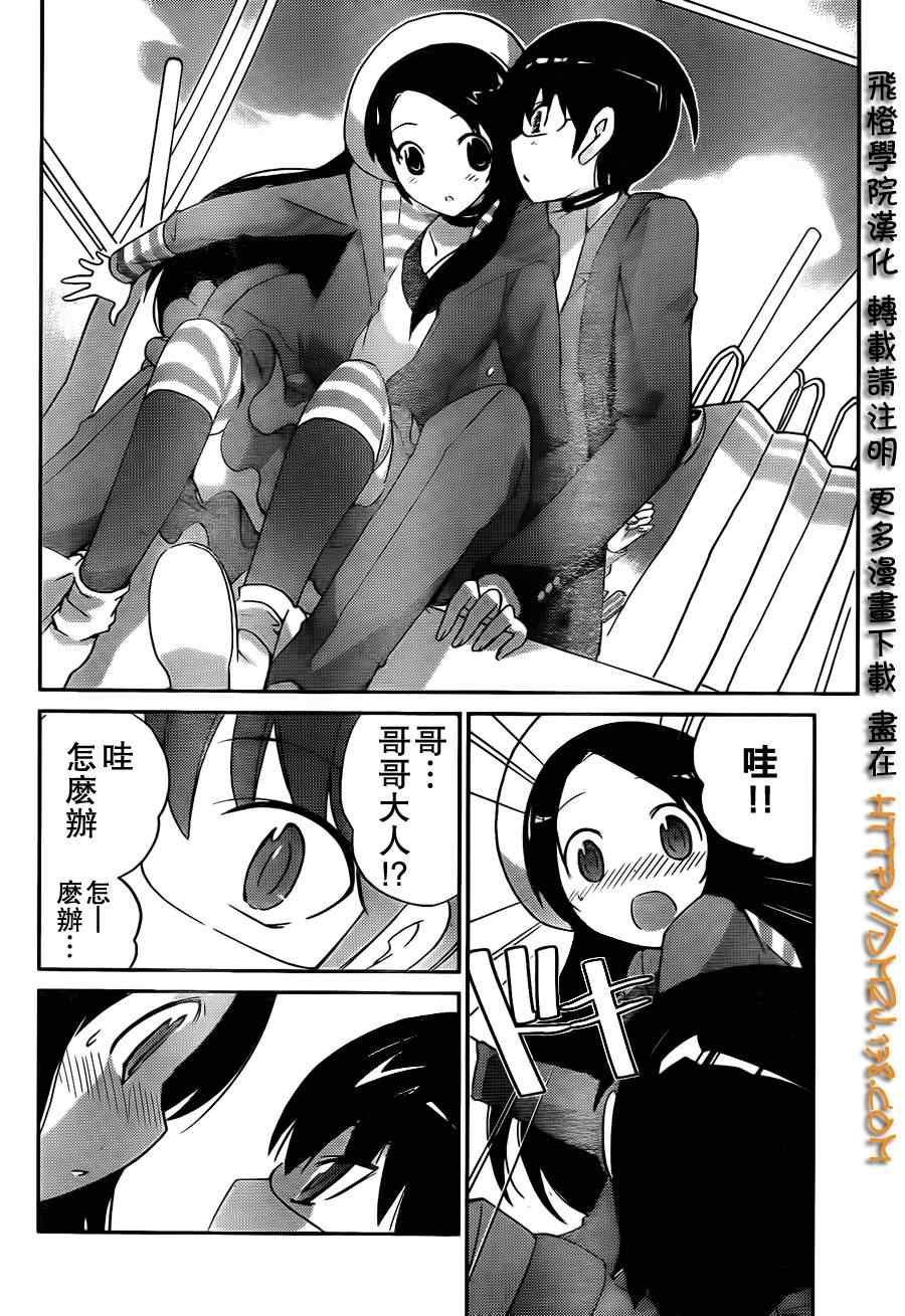 第103话