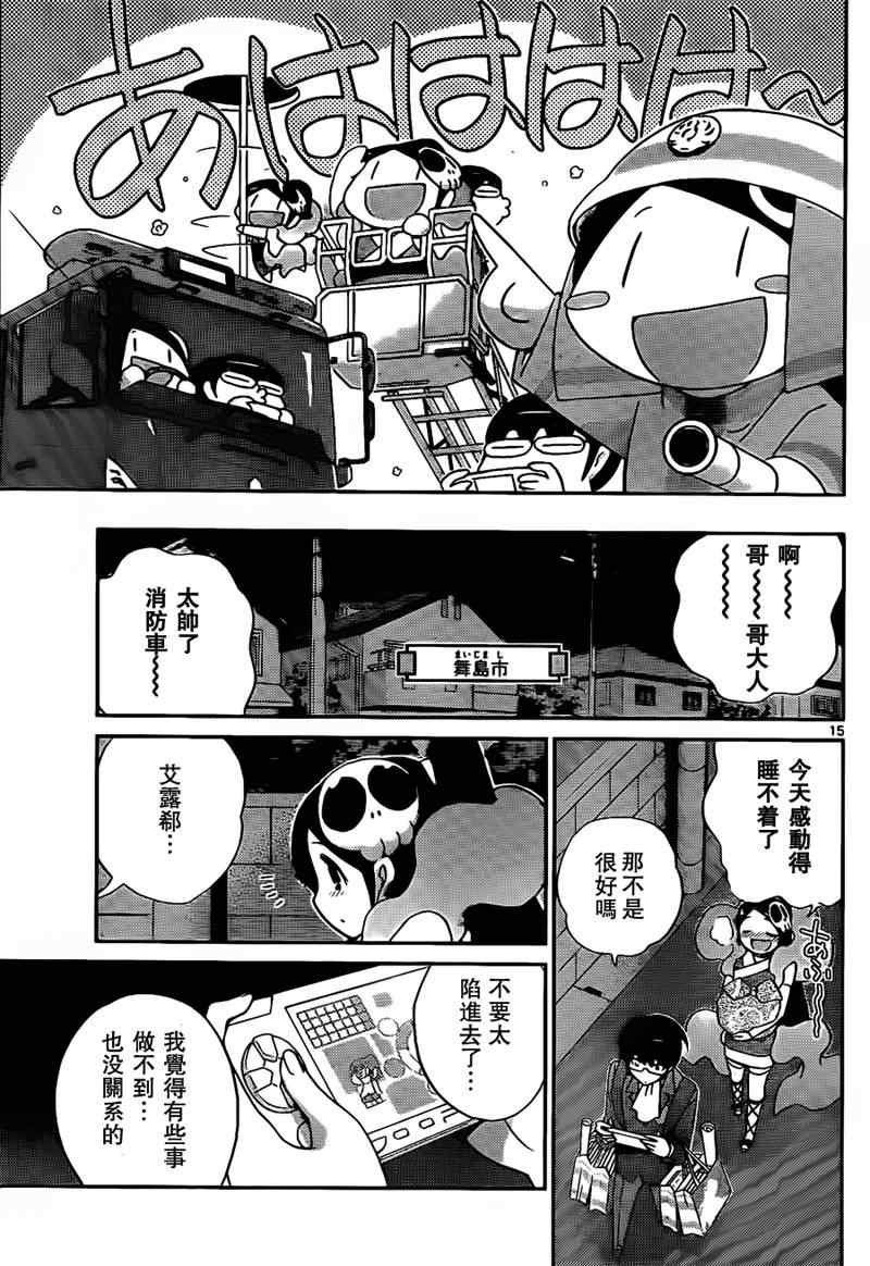 第103话