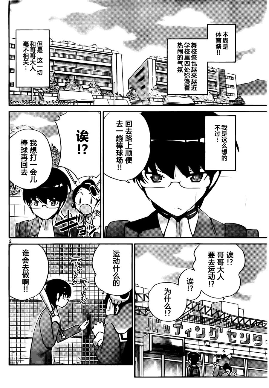 第104话