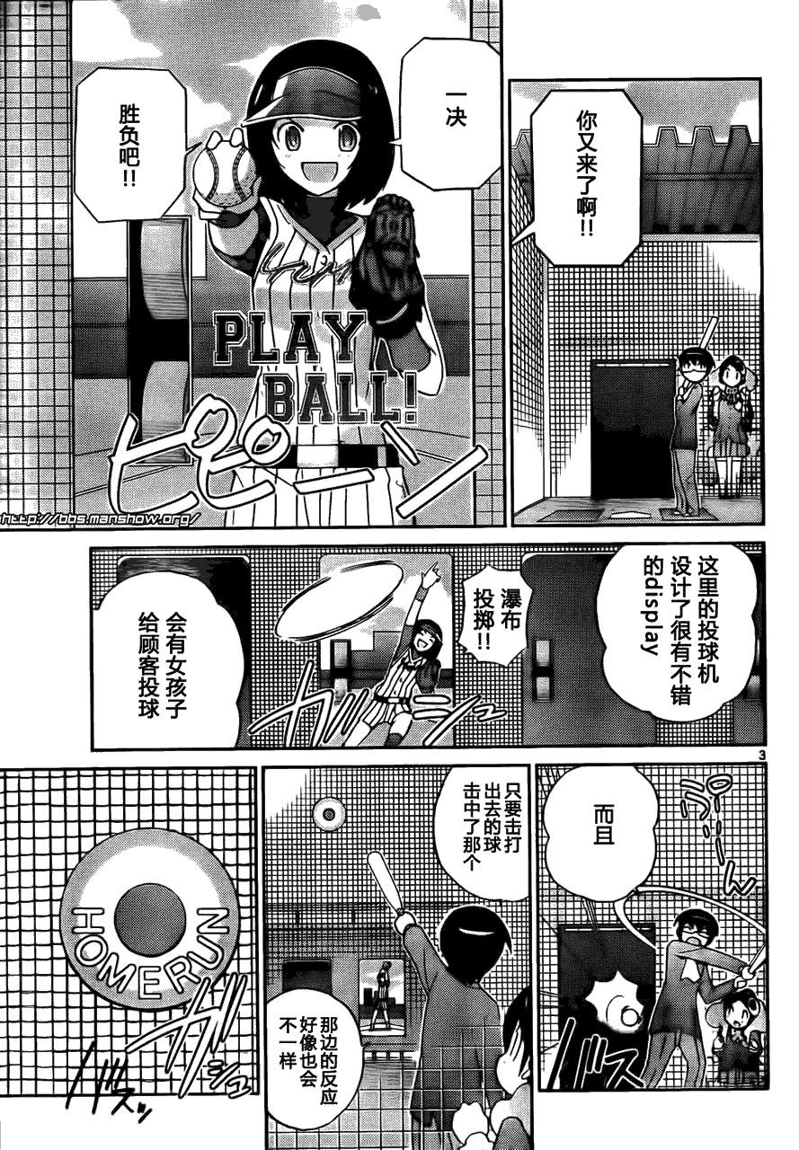 第104话