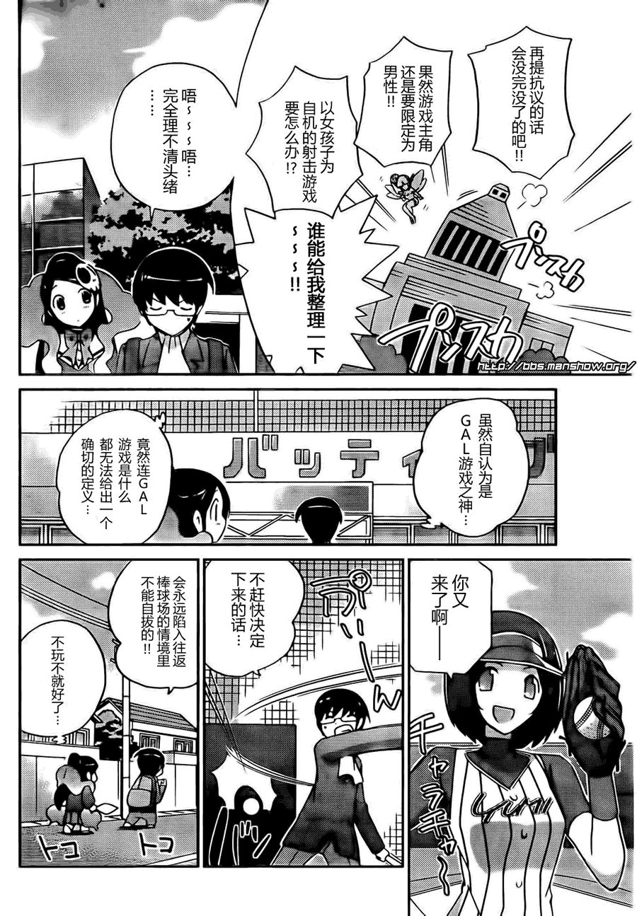 第104话