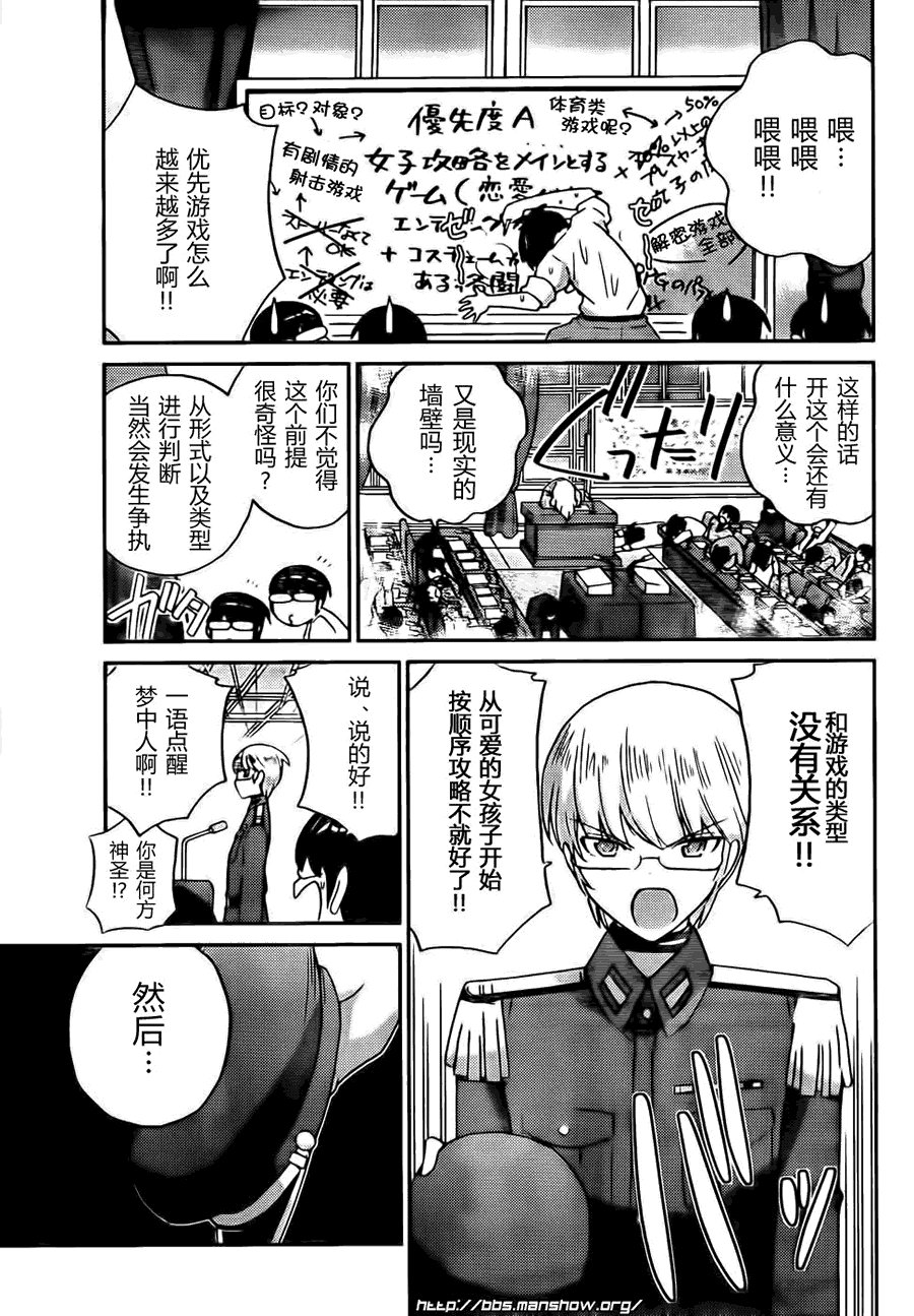 第104话