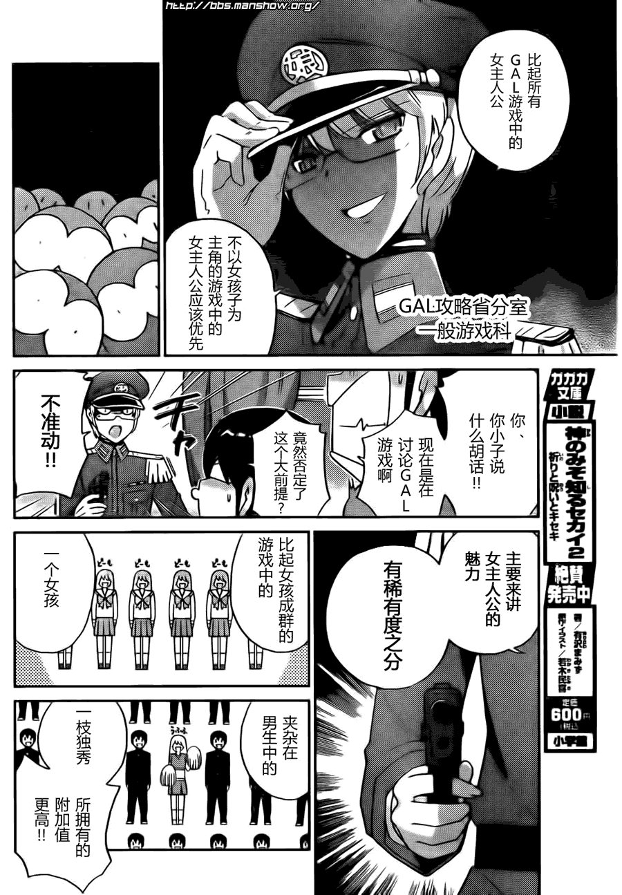 第104话