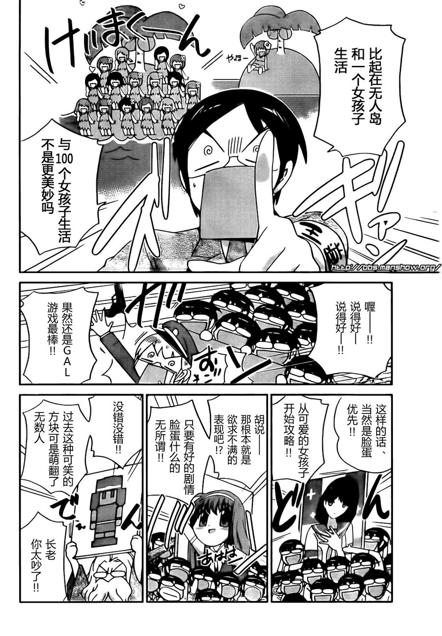 第104话