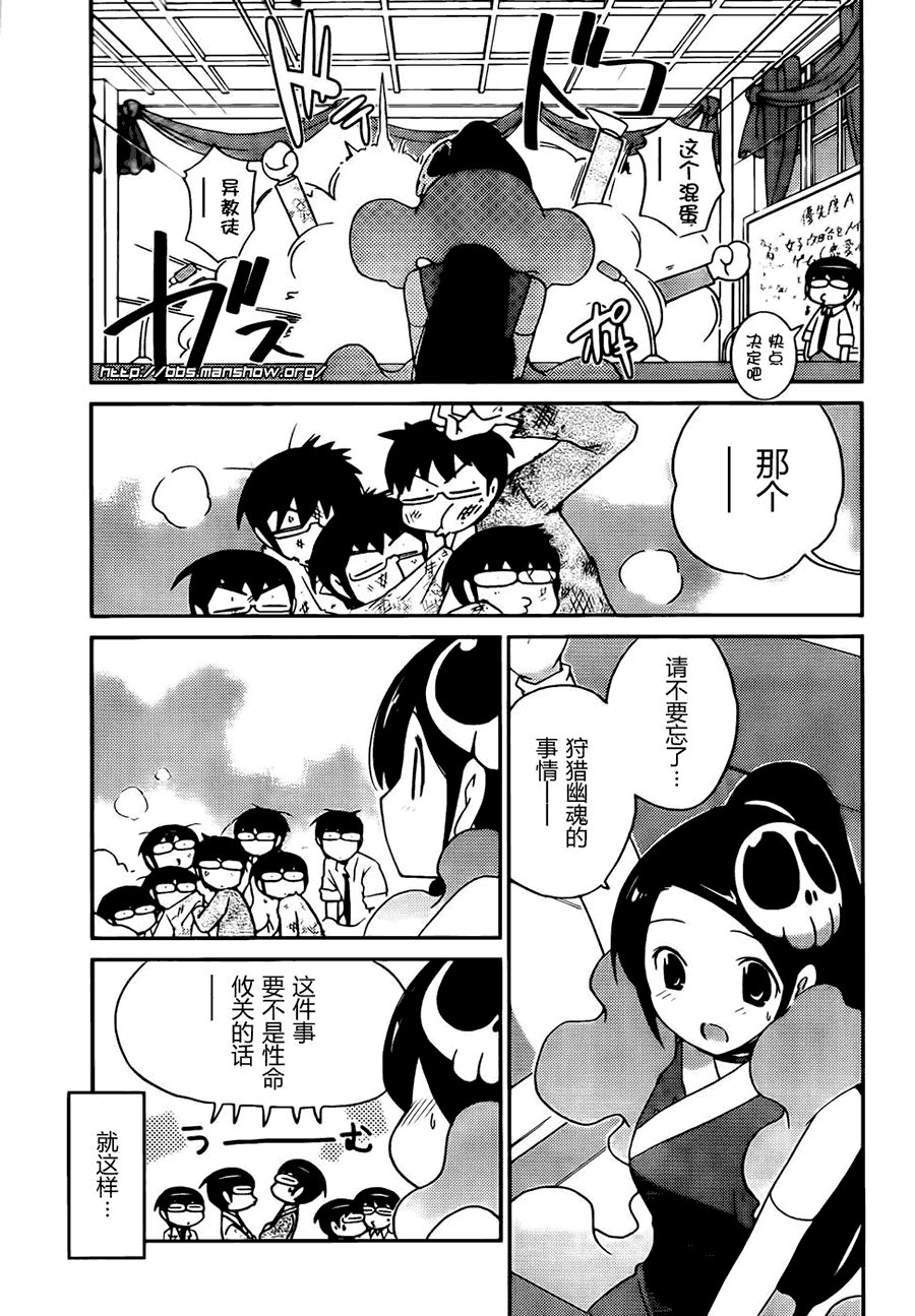 第104话