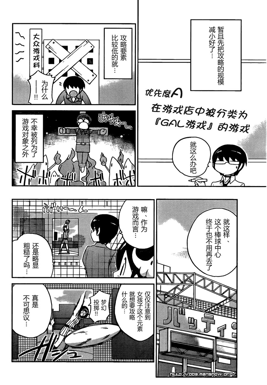 第104话