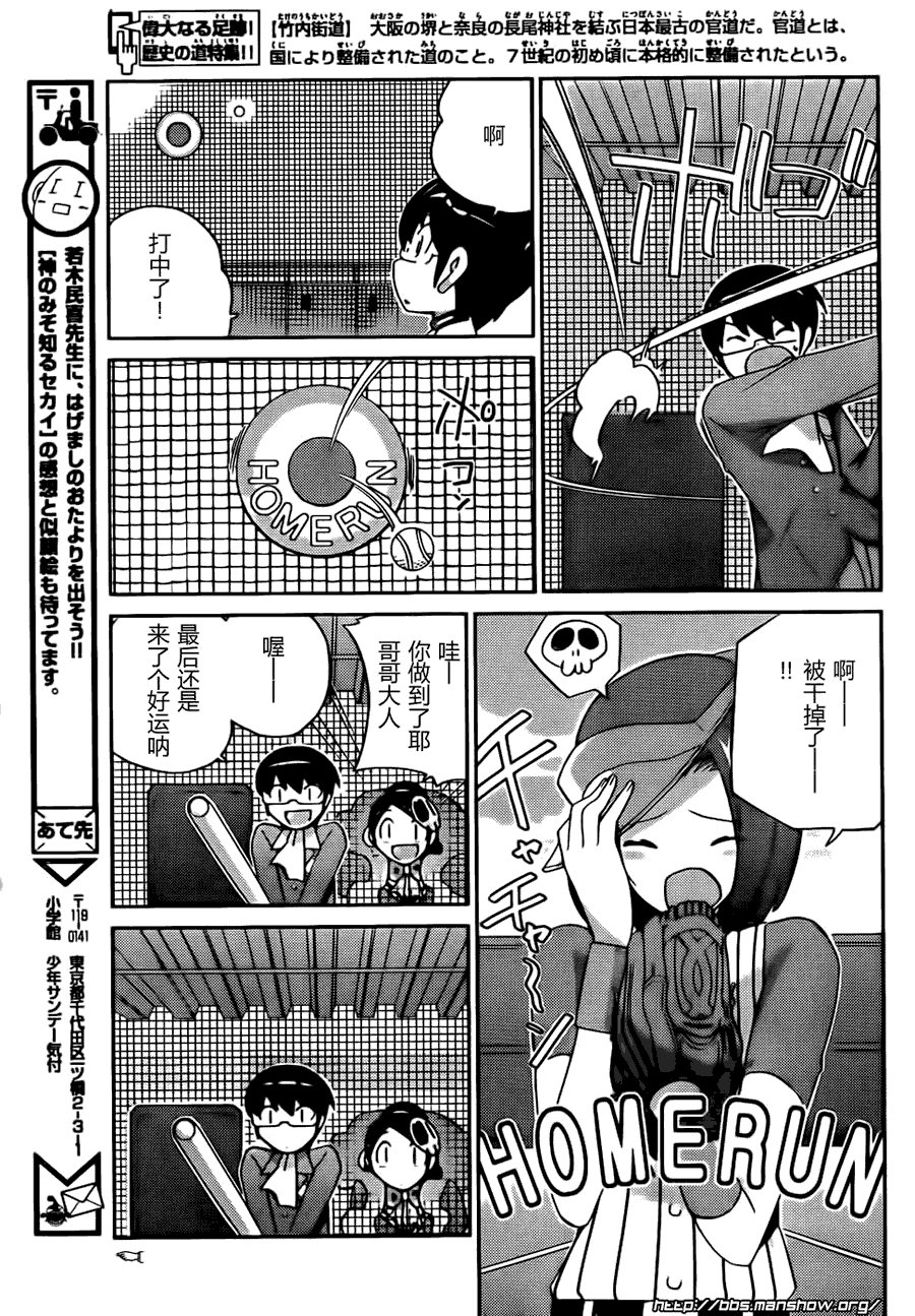 第104话