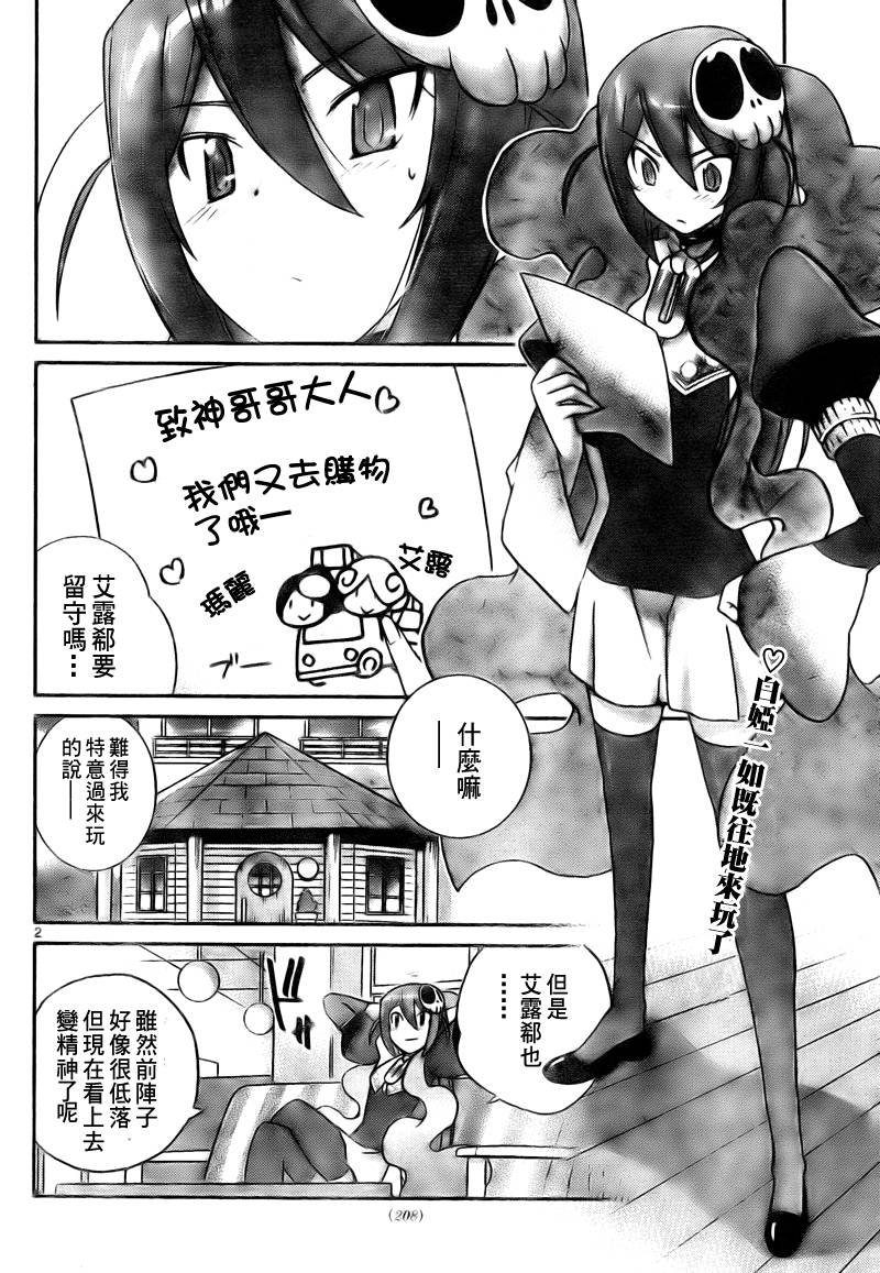 第105话