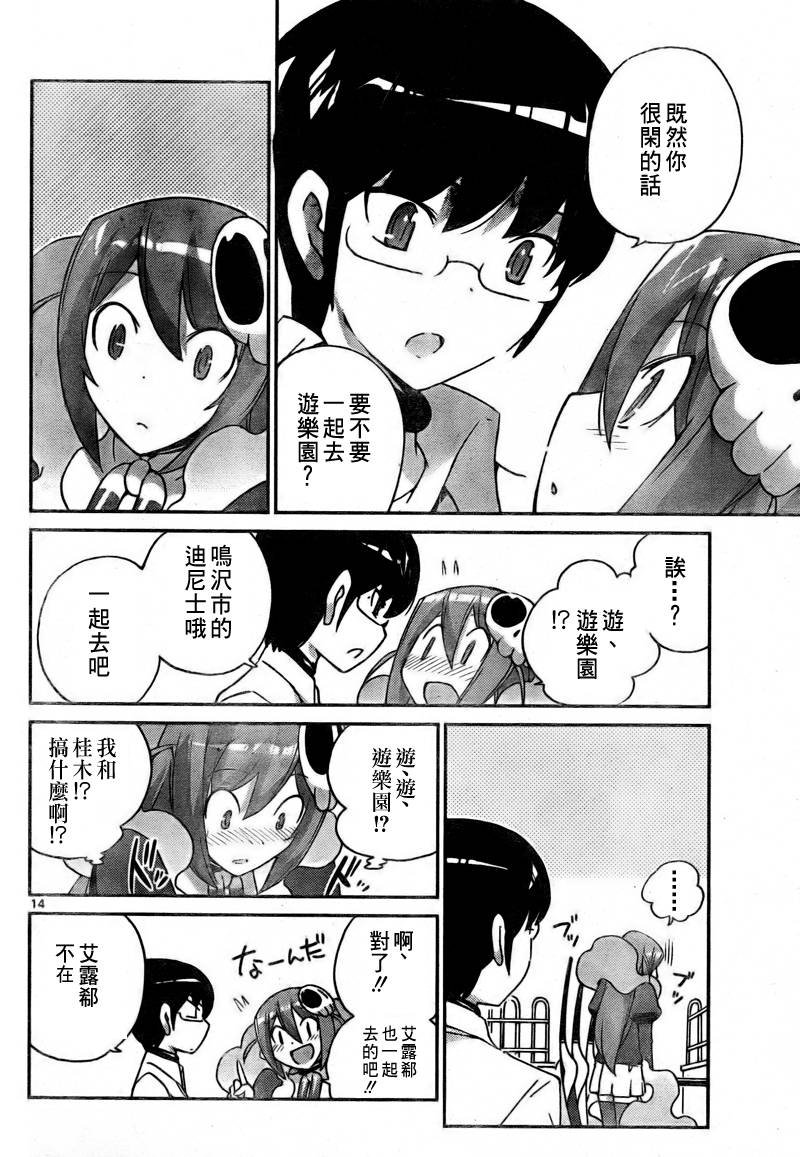 第105话