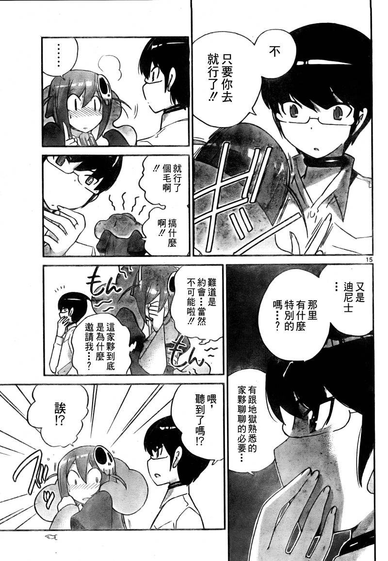 第105话