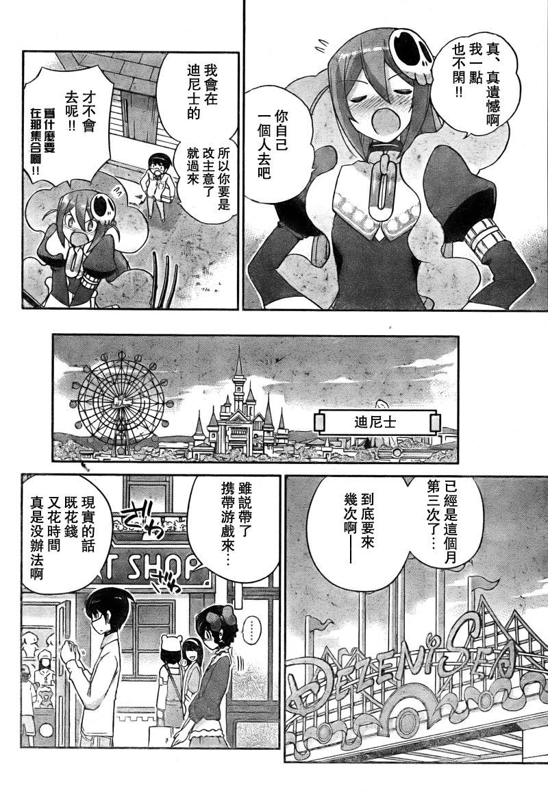 第105话