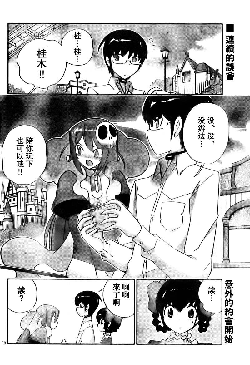第105话