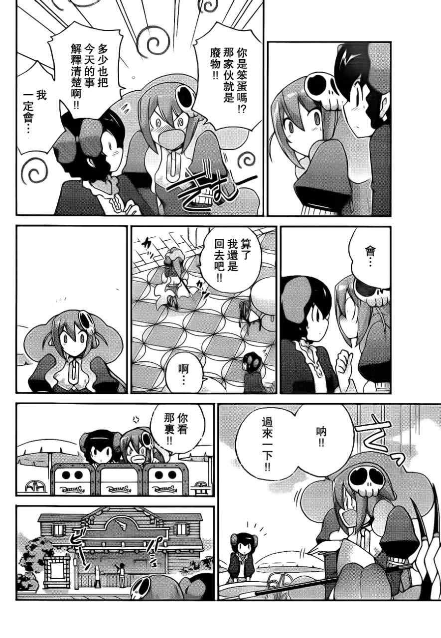 第106话