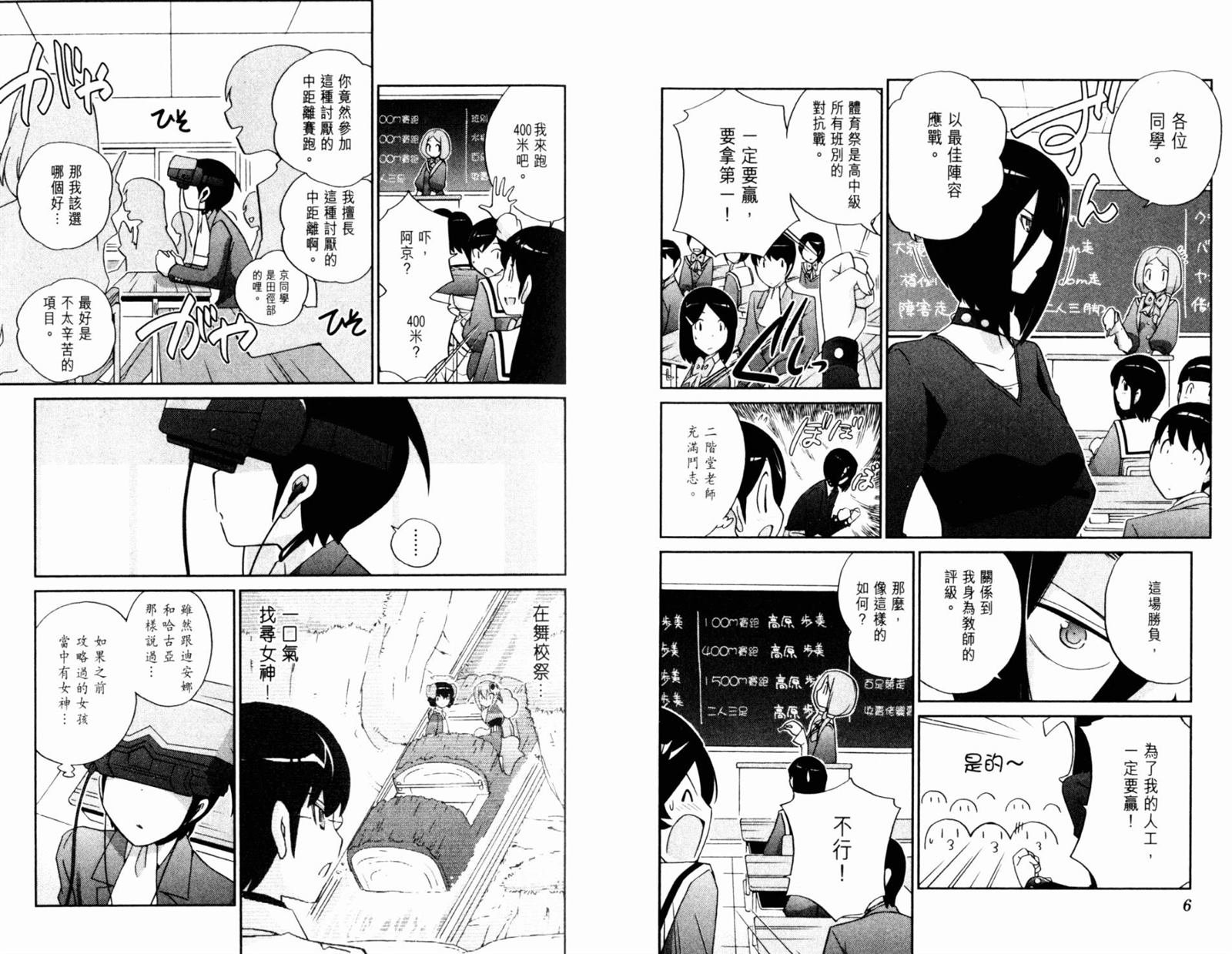 第12卷