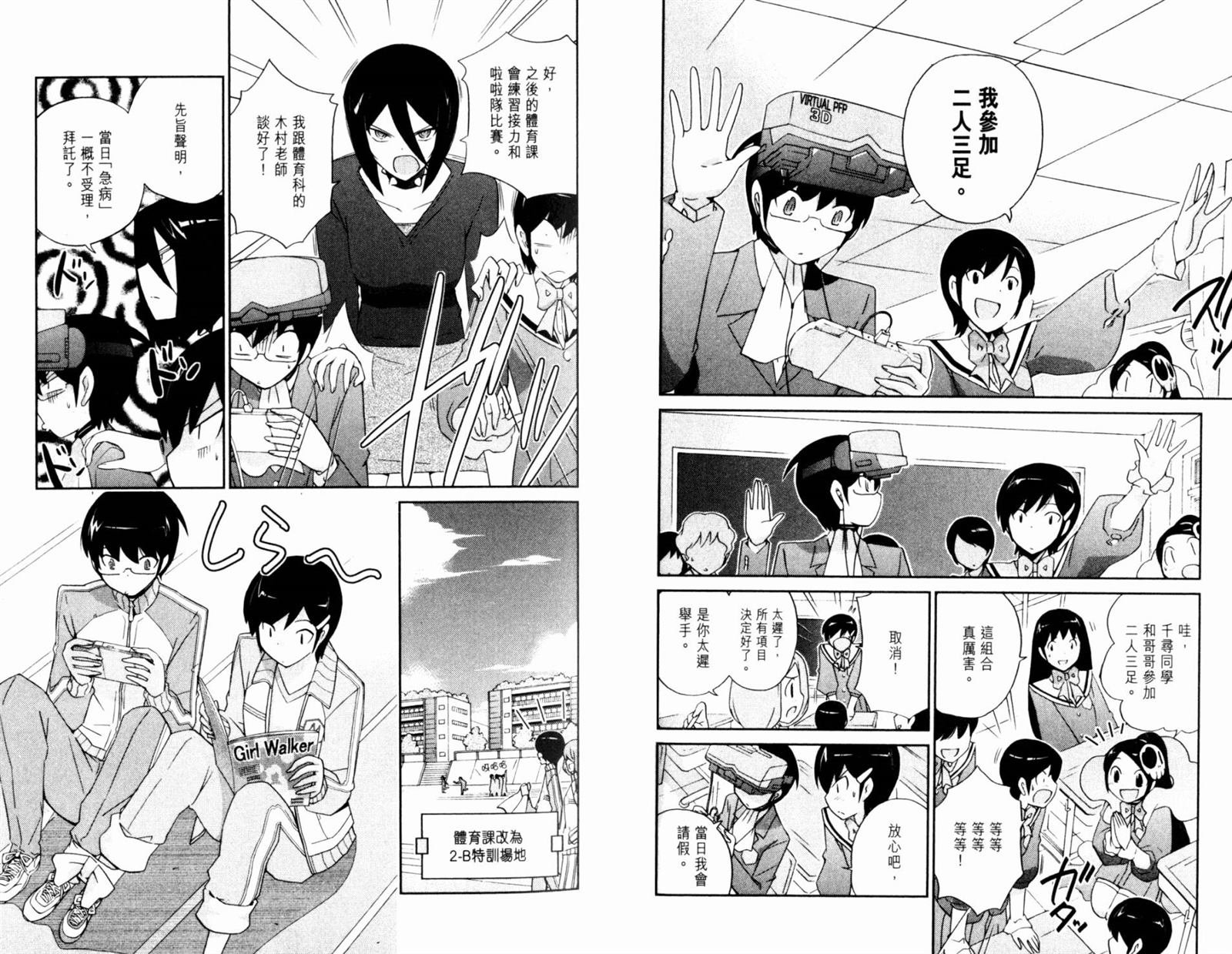 第12卷