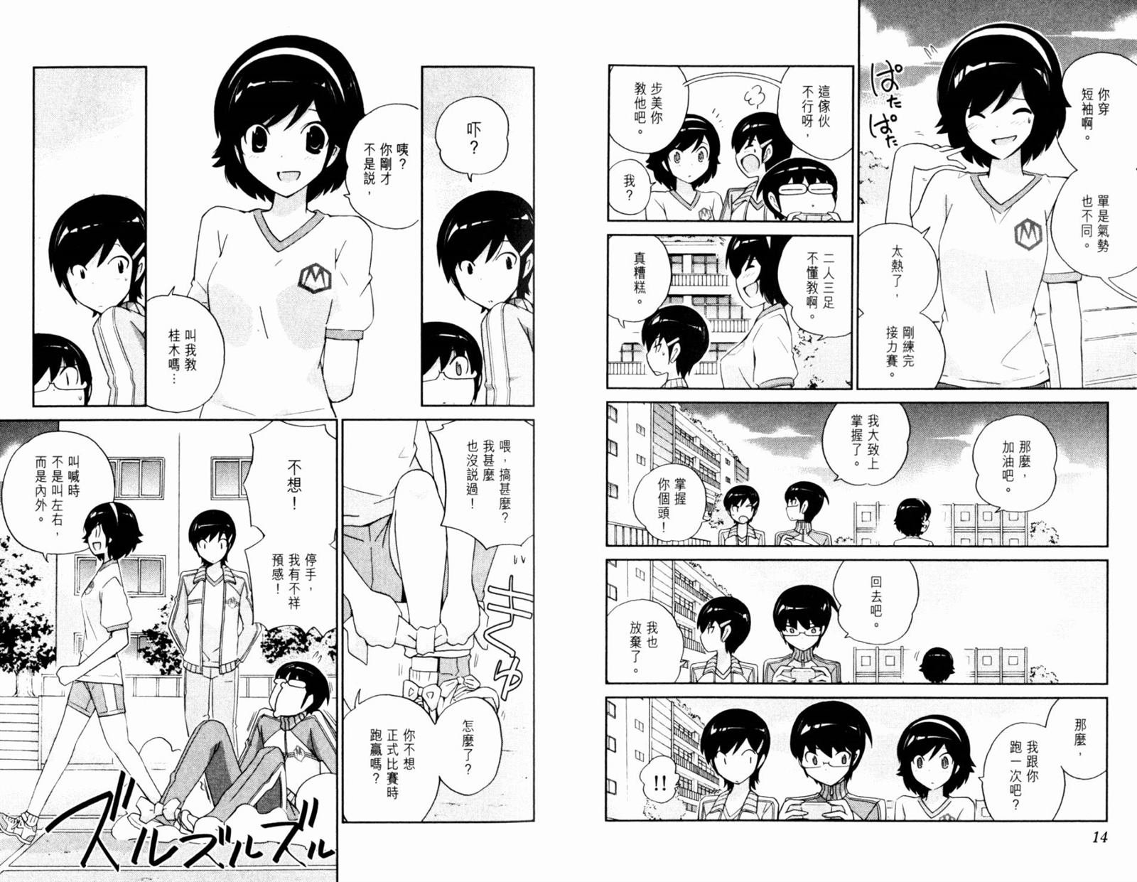 第12卷