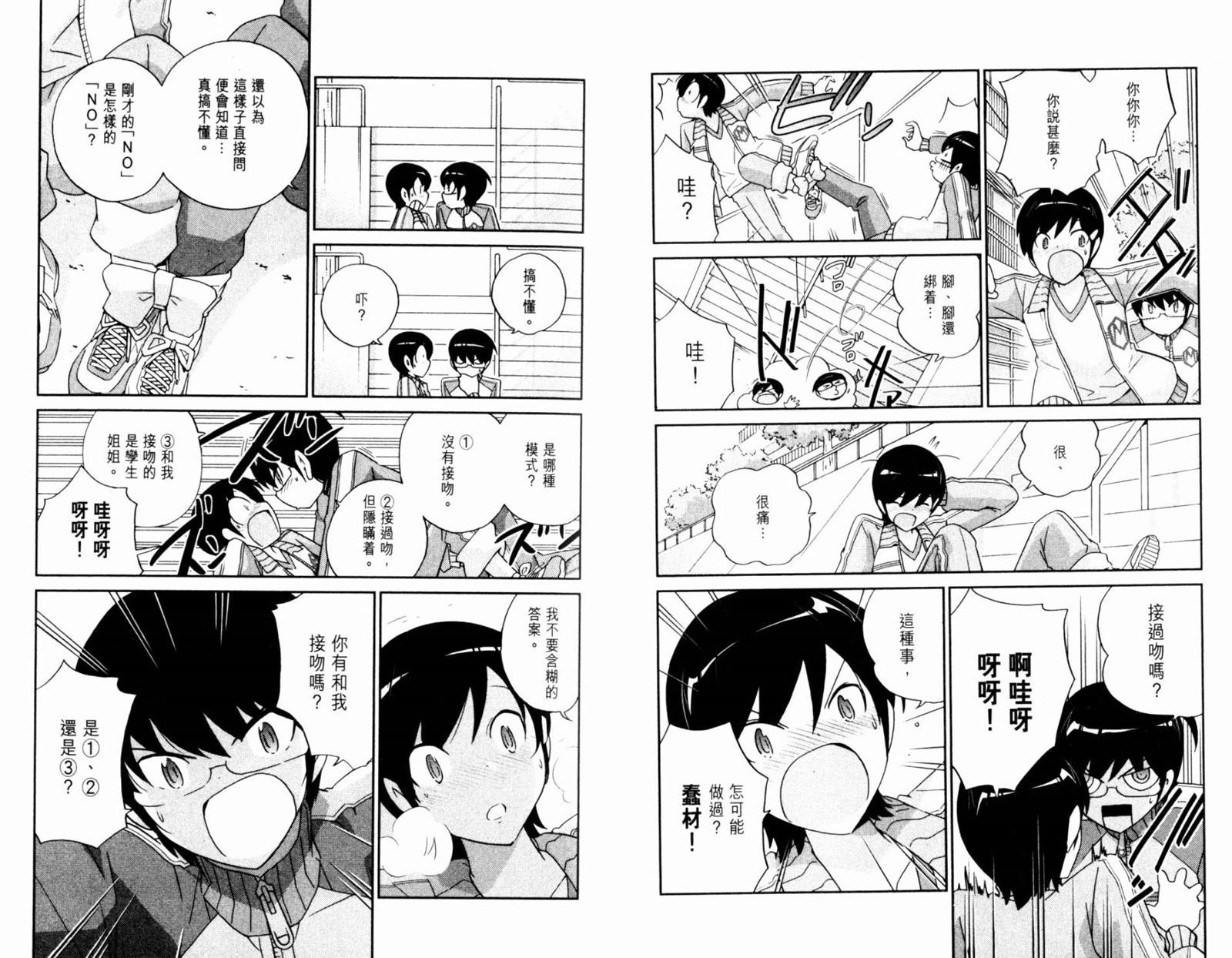 第12卷