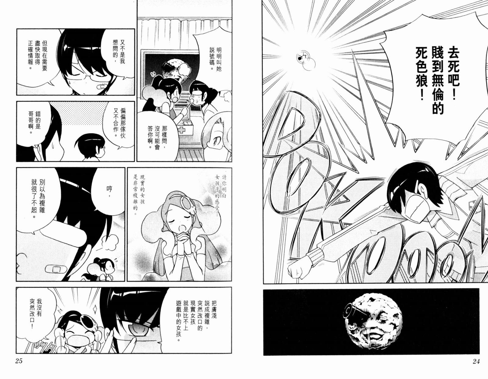 第12卷