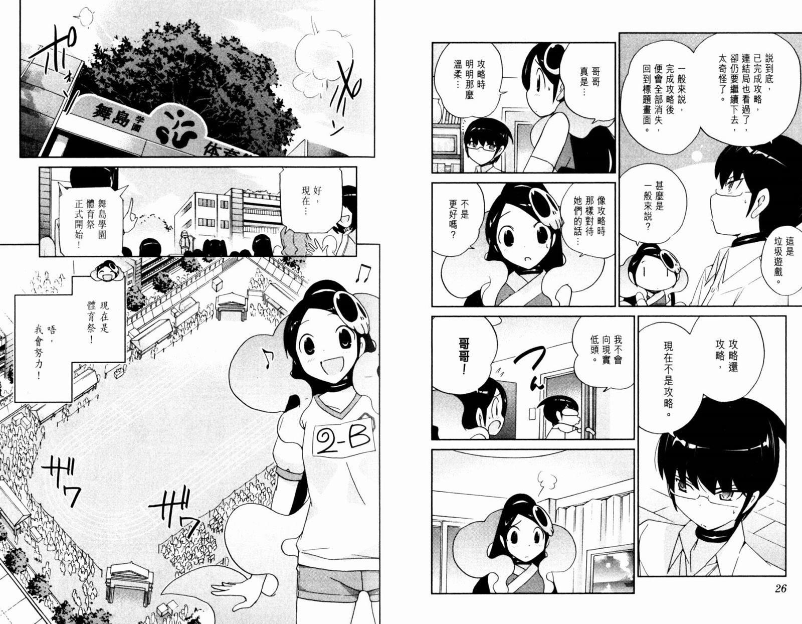 第12卷