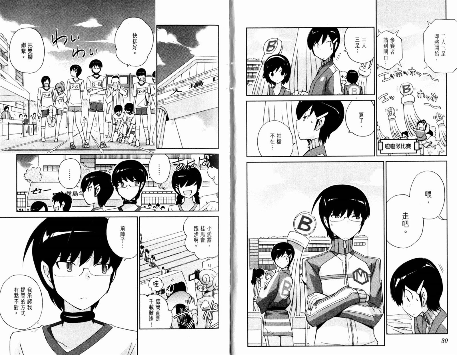 第12卷