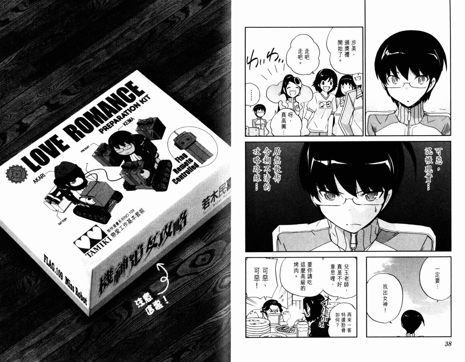 第12卷