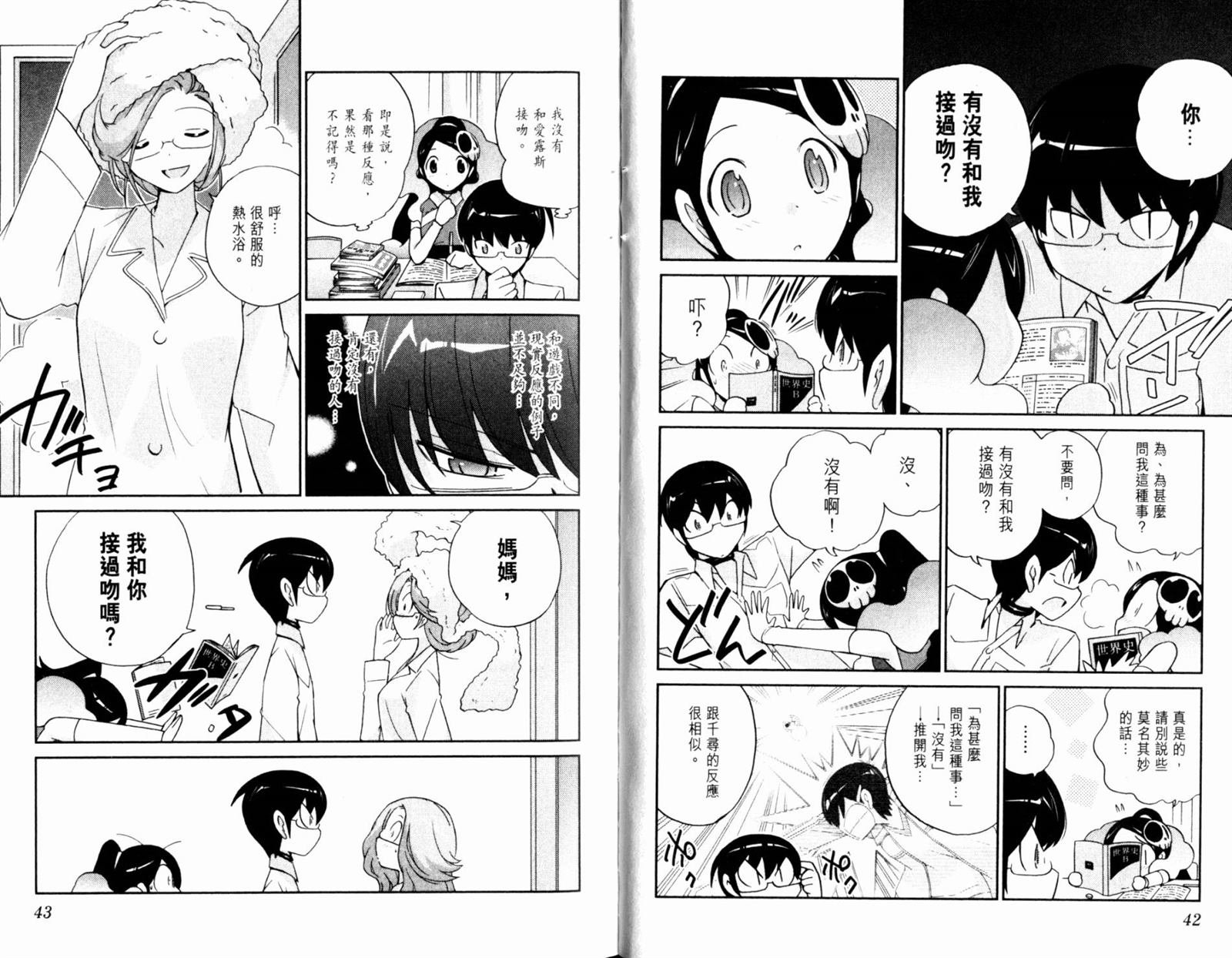 第12卷