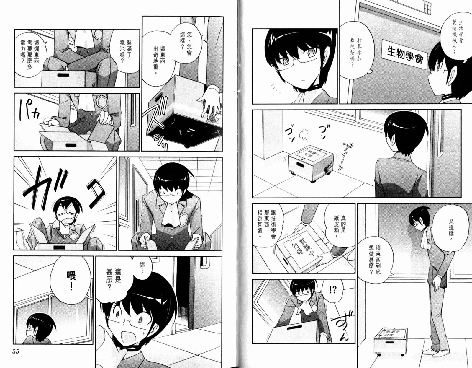 第12卷