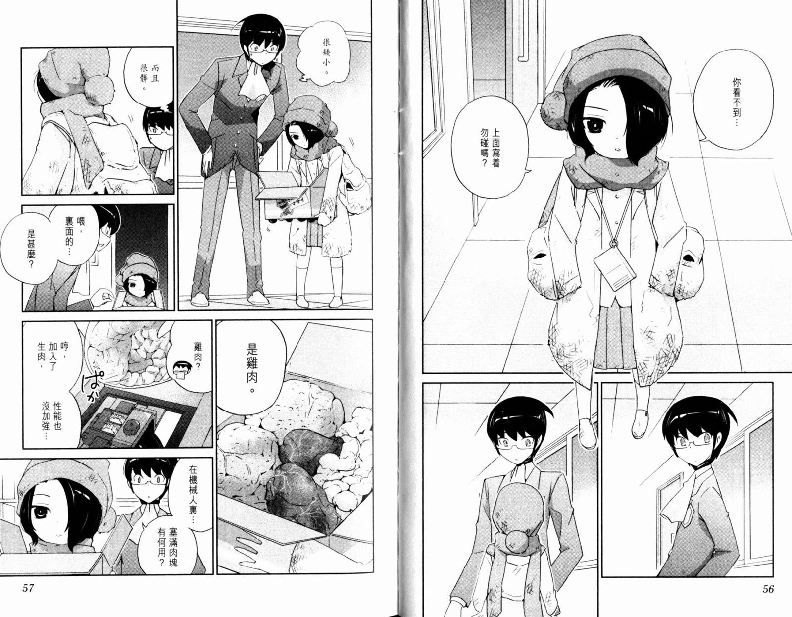 第12卷