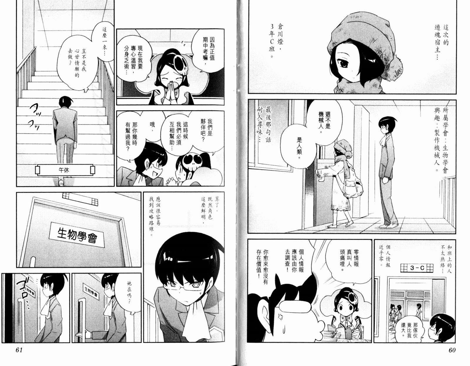 第12卷