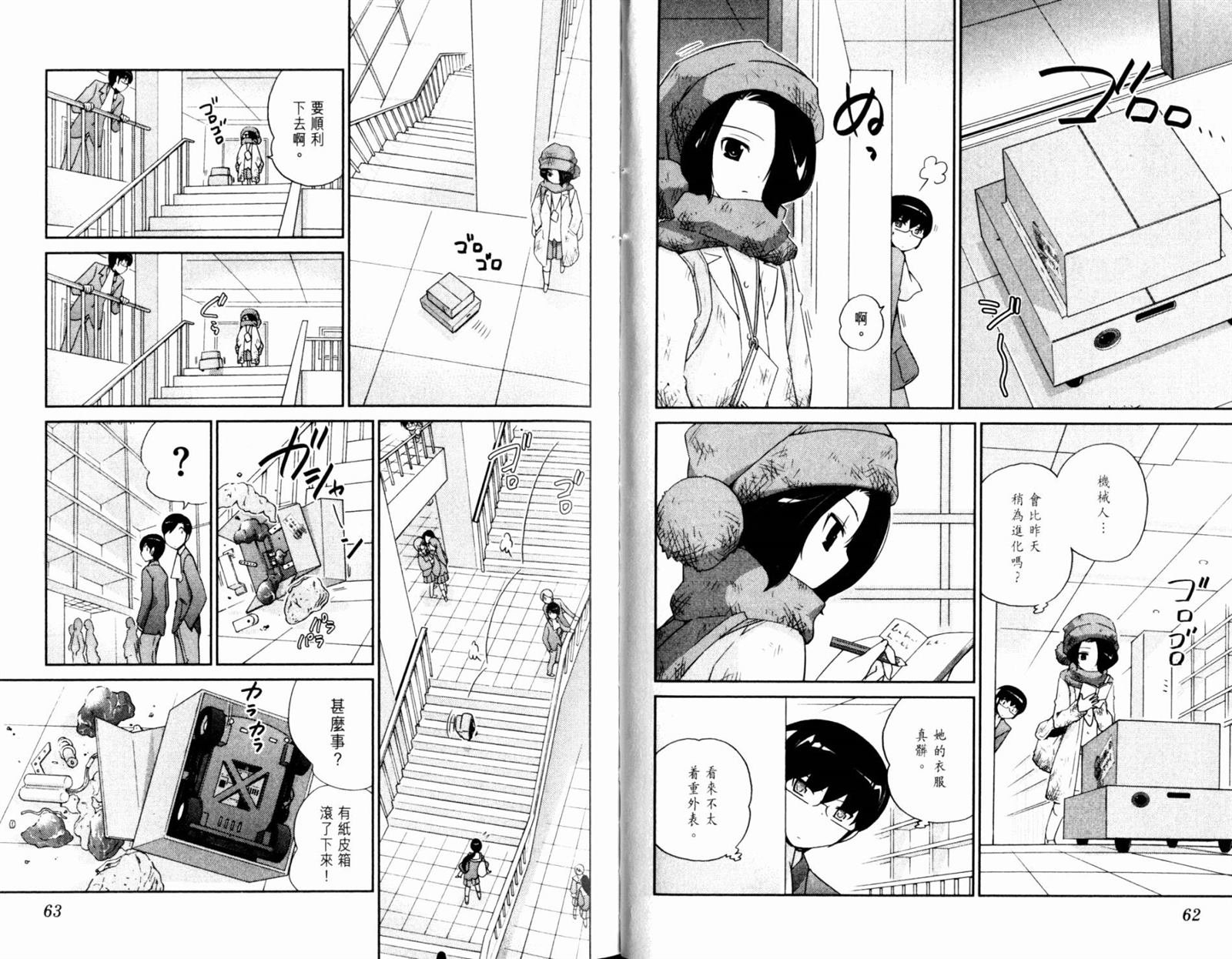 第12卷