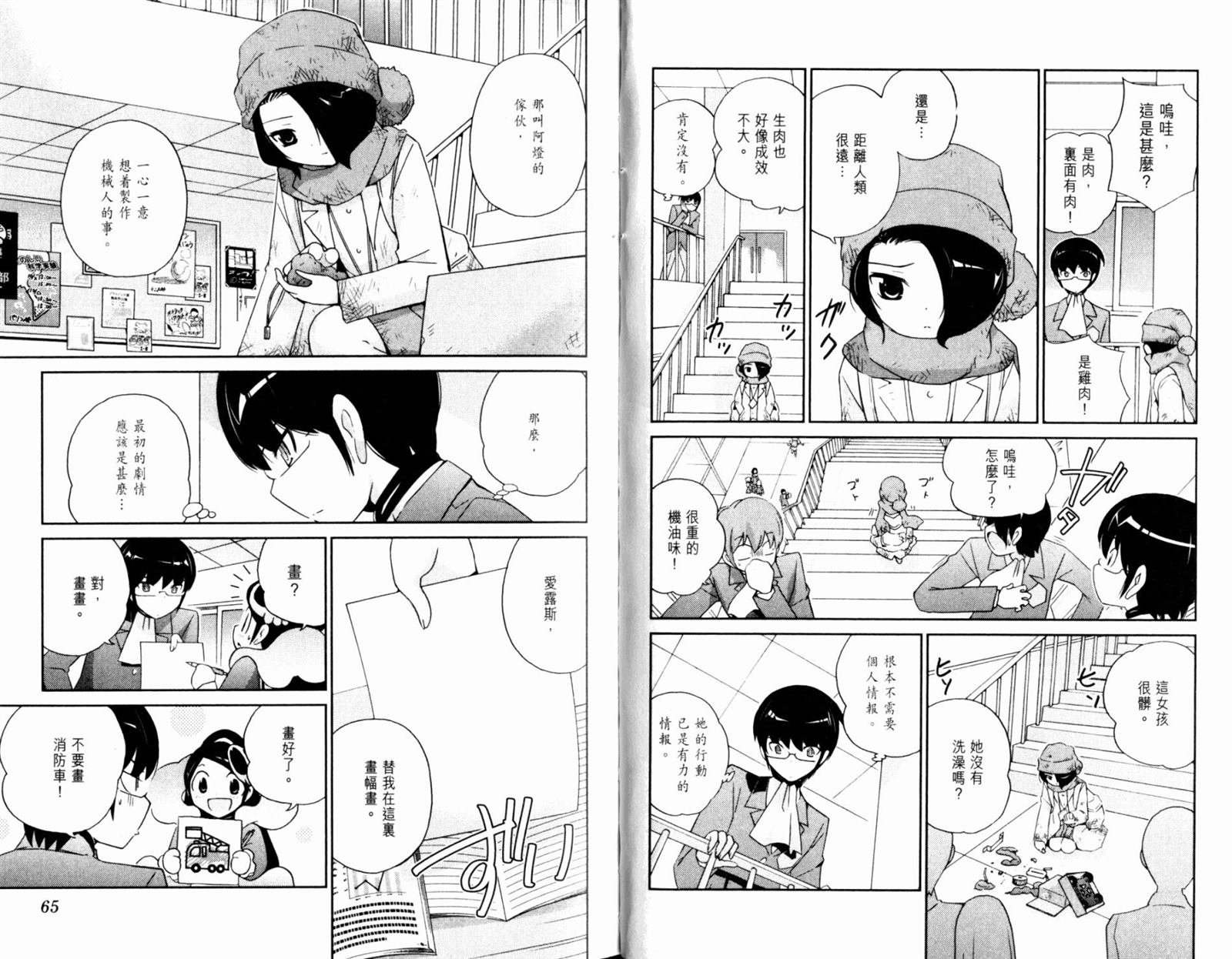 第12卷
