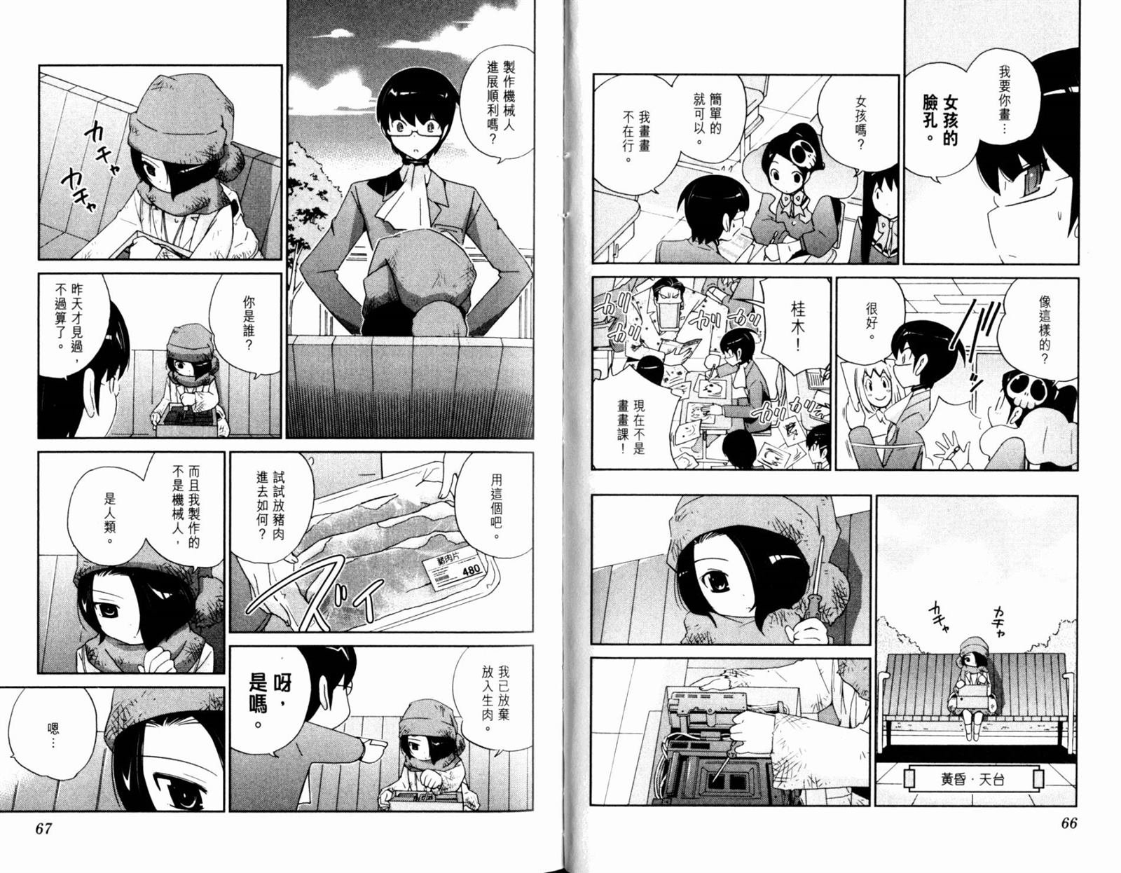 第12卷