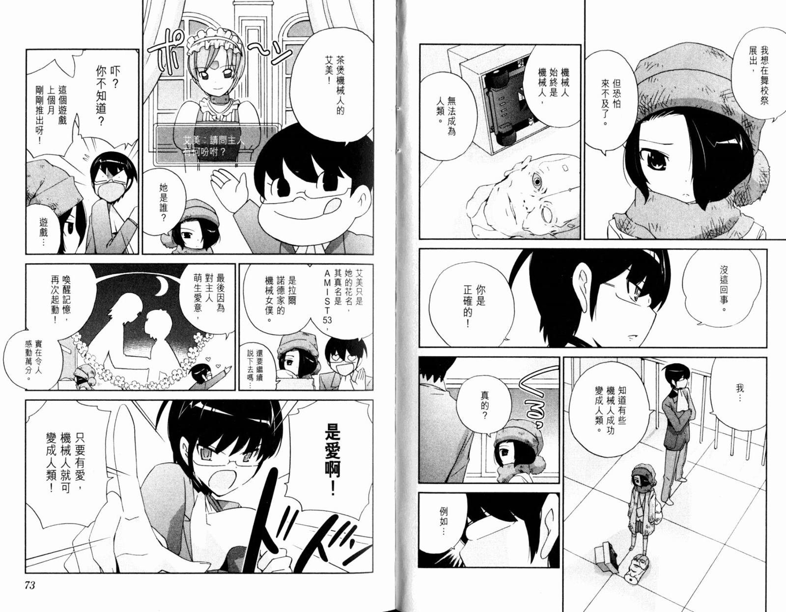 第12卷